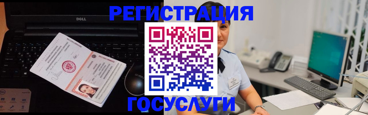 временная регистрация поиск в Мариинском Посаде