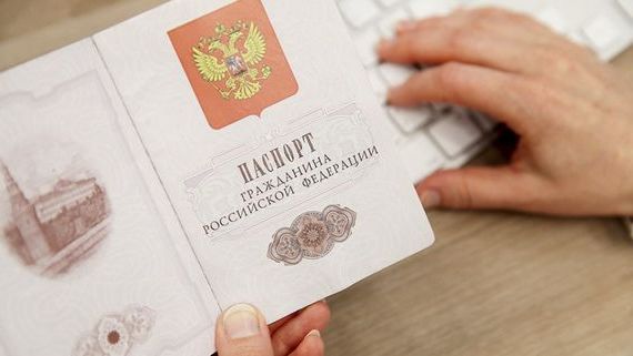 прописка в Мариинском Посаде